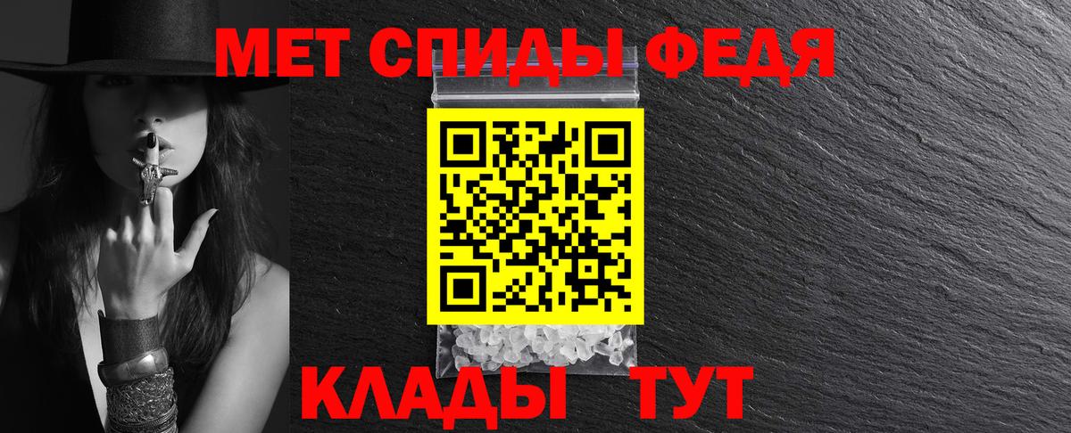 Курган  Amphetamine Розовый  Amphetamine  Вход с VPN 
