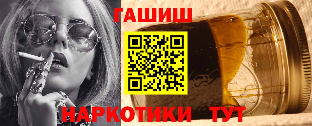 ГАШ 40% ТГК Курган