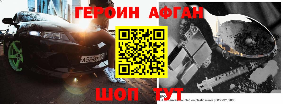 Кетамин  Вход с VPN  Канабис  Курган  Мефедрон кристаллы  Где найти наркотики? 
