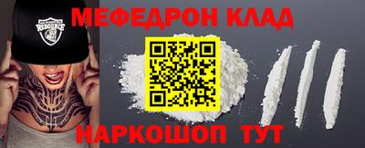 бутират Бузулук