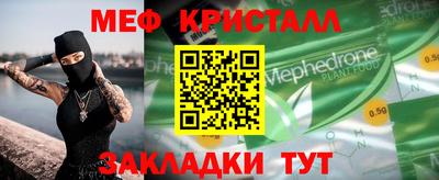 шишки Бугуруслан