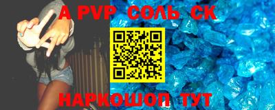 mix Будённовск