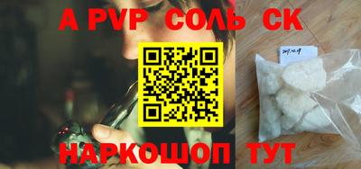 шишки Бугуруслан