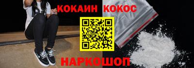 mix Будённовск