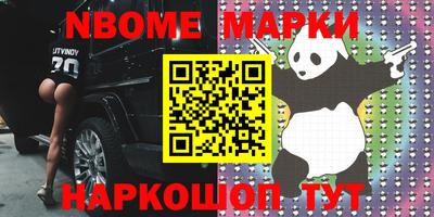 mix Будённовск