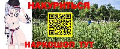 бутират Бузулук