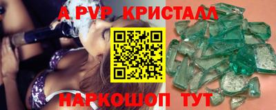 шишки Бугуруслан
