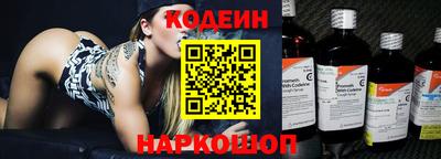 бутират Бузулук