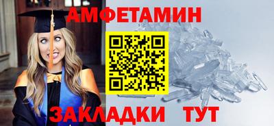шишки Бугуруслан