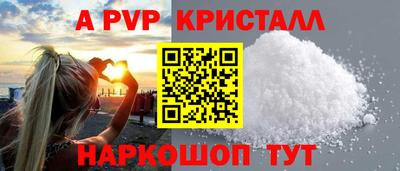 бутират Бузулук