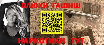 шишки Бугуруслан