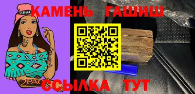 шишки Бугуруслан