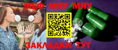 бутират Бузулук