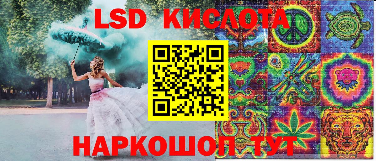 Курган  Марки 25I-NBOMe 1,5мг  Наркотические марки  Вход с VPN  Марки 25I-NBOMe 1,5мг 