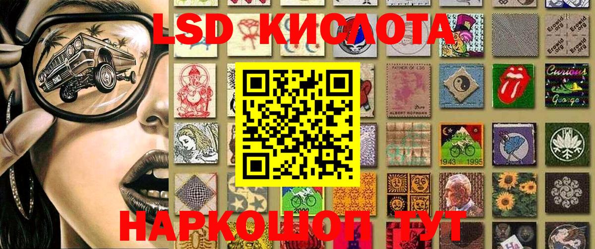 Марки NBOMe 1,8мг Курган
